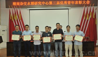 國家雜交水稻工程技術研究中心 以卓越技術服務賦能現代農業發展